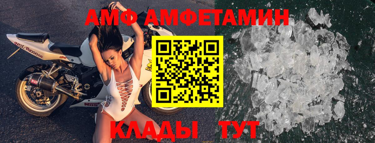 Amphetamine 98% Мичуринск