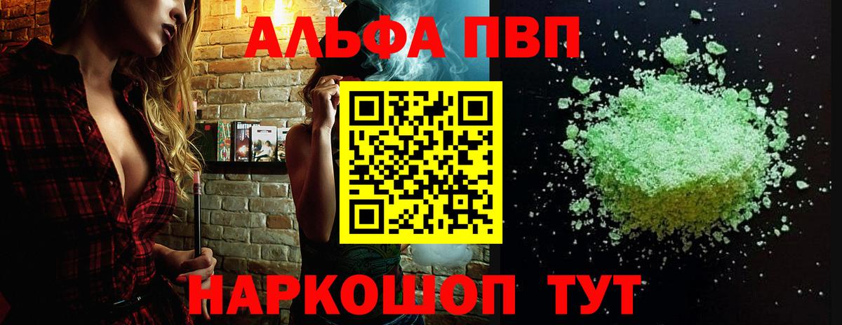 А ПВП СК Мичуринск