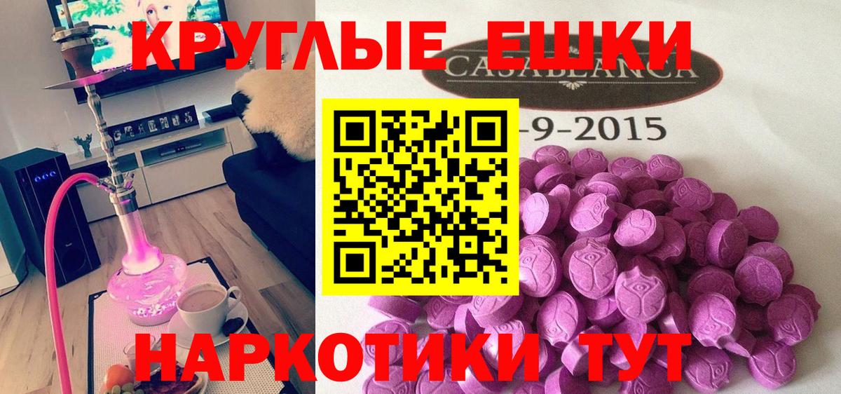 Экстази TESLA  Вход с VPN  Мичуринск 