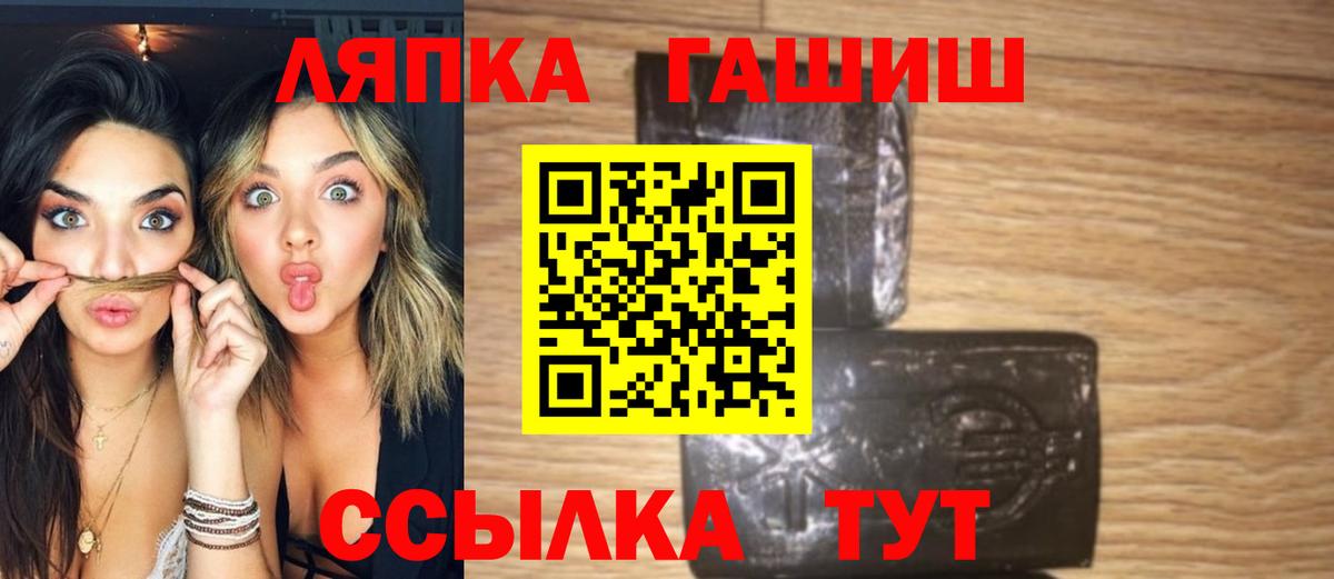 ГАШИШ hashish Мичуринск
