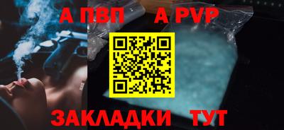 apvp Заводоуковск