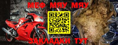 амфетамин Жуковский
