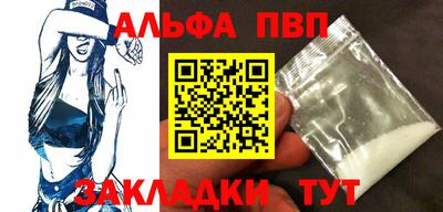 apvp Заводоуковск