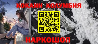амфетамин Жуковский