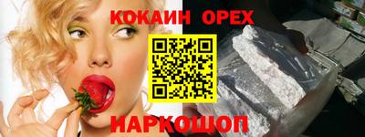 гашишное масло Заволжье