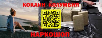 гашишное масло Заволжье