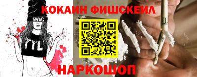 гашишное масло Заволжье