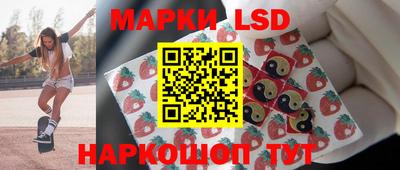 амфетамин Жуковский