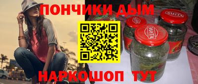 амфетамин Жуковский