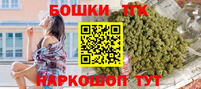 гашишное масло Заволжье