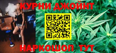 гашишное масло Заволжье