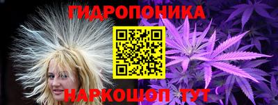гашишное масло Заволжье