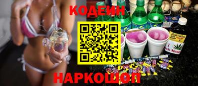 гашишное масло Заволжье