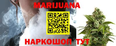гашишное масло Заволжье