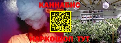 гашишное масло Заволжье