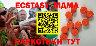 амфетамин Жуковский
