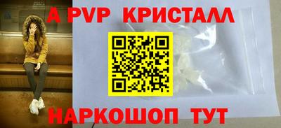 apvp Заводоуковск