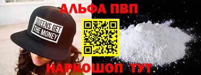 амфетамин Жуковский