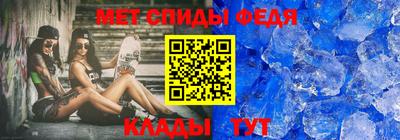 амфетамин Жуковский