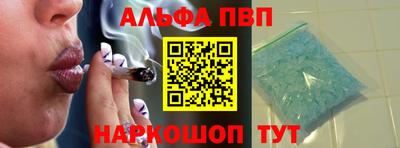 амфетамин Жуковский
