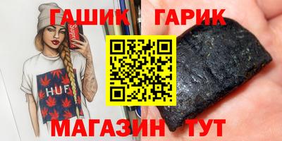 амфетамин Жуковский