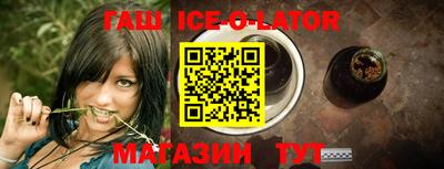 гашишное масло Заволжье