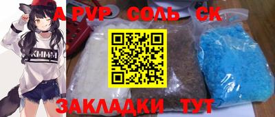 apvp Заводоуковск