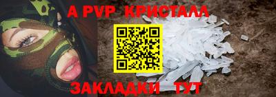 амфетамин Жуковский