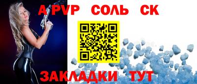 apvp Заводоуковск