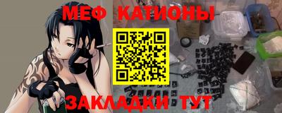 гашишное масло Заволжье