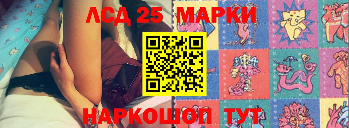 мега ONION  Лсд 25 экстази кислота  LSD-25 экстази кислота  Вход с VPN  Мичуринск 