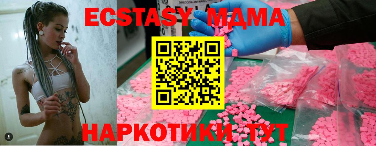 Меф МЯУ МЯУ   Марихуана  Вход с VPN  Мичуринск  ГАШИШ  Лсд 25 