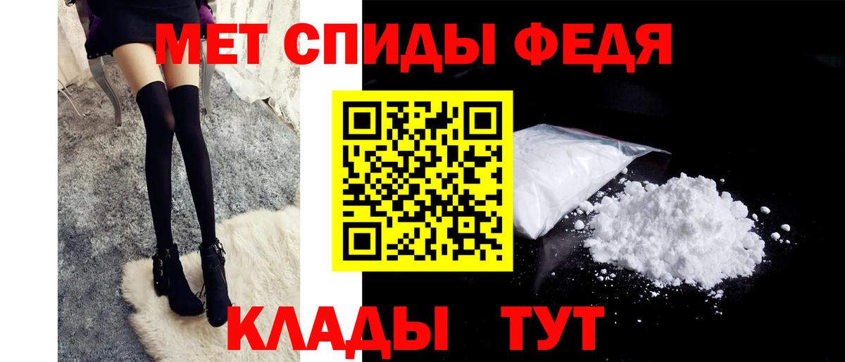 Мичуринск  Метамфетамин кристалл  Вход с VPN  Метамфетамин кристалл 