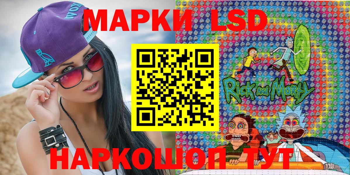 Марки 25I-NBOMe 1500мкг  Вход с VPN  Мичуринск  Марки 25I-NBOMe 1500мкг 